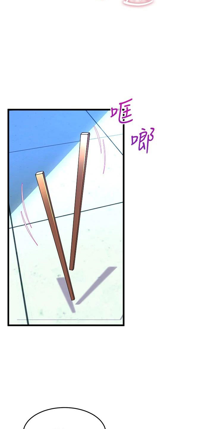 第27章：朋友的女友19
