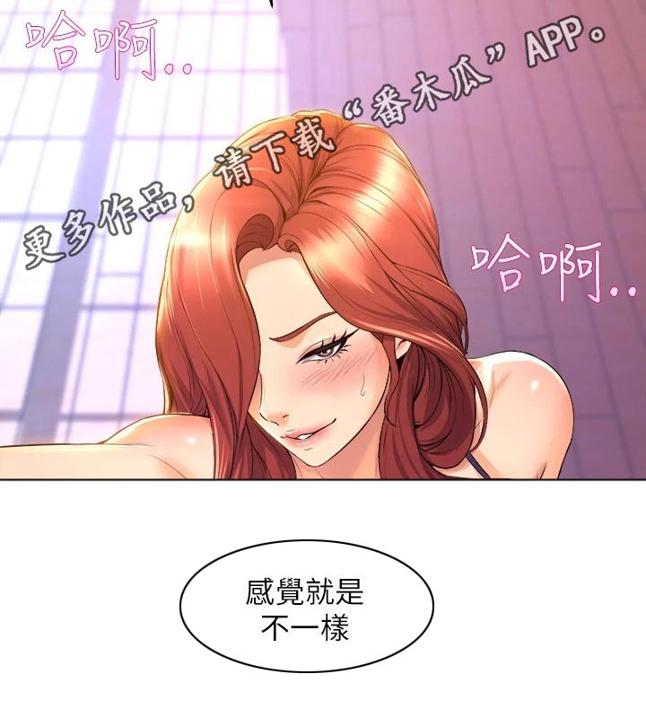 第61章：舞伴20