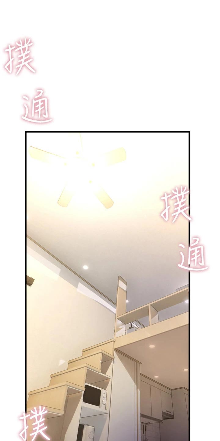 第32章：到来0