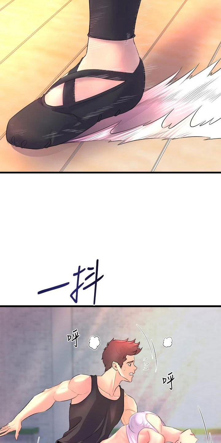 第7章：拉伸8