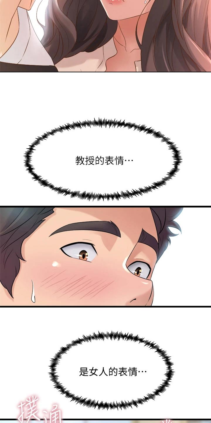 第35章：保密24