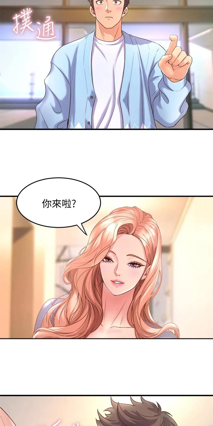 第39章：来我家13