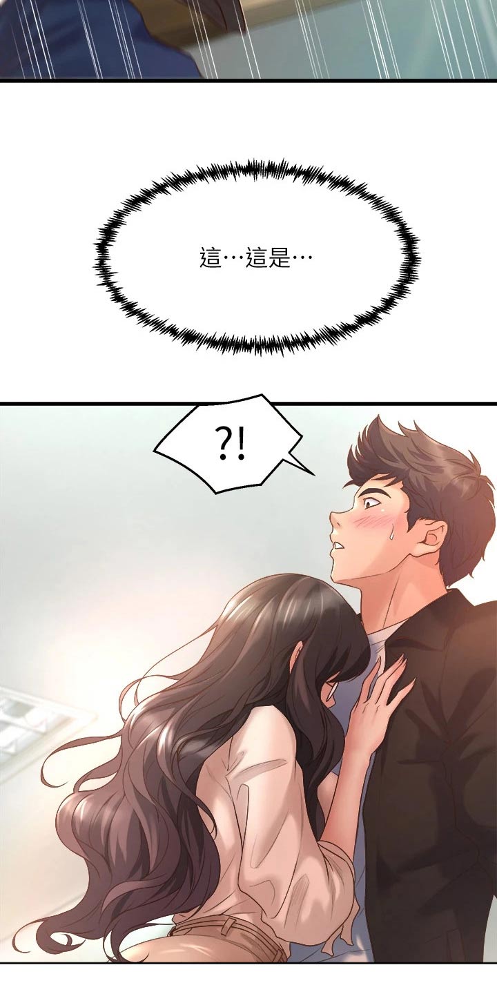 第35章：保密20