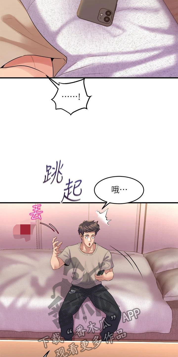 第18章：出售21