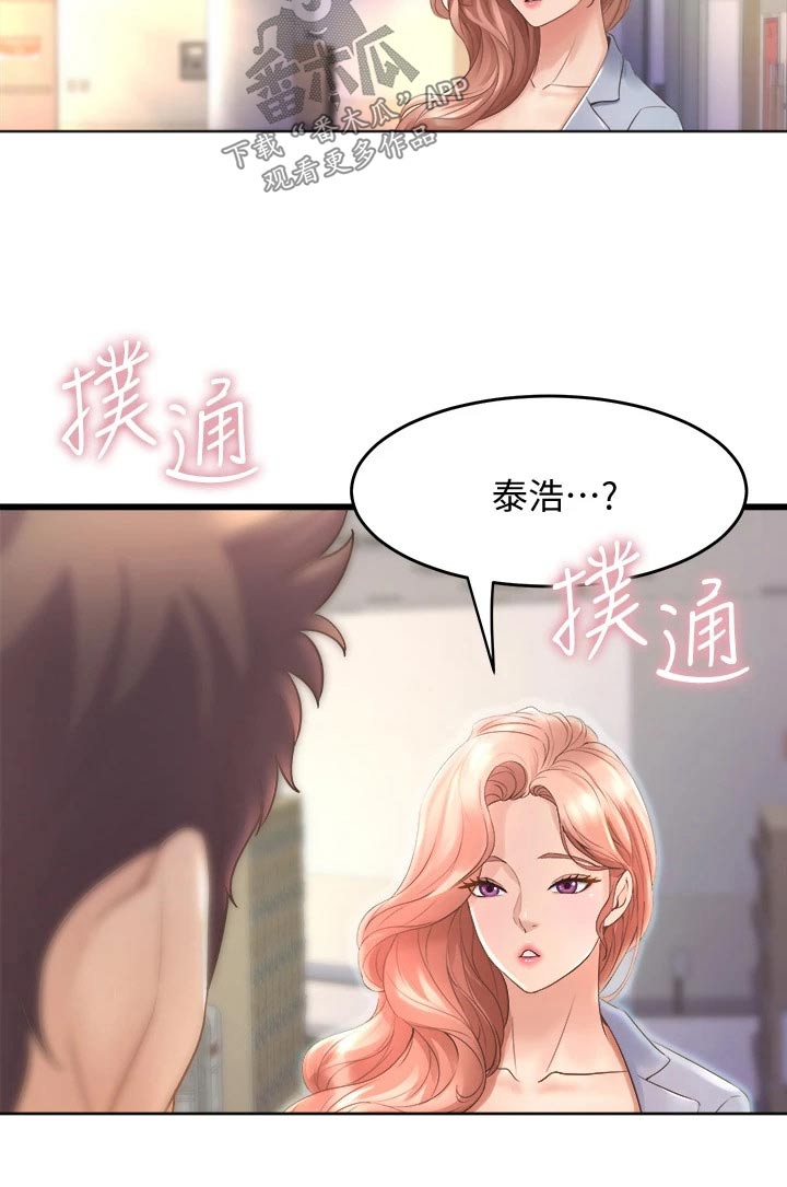 第37章：原谅我吧20