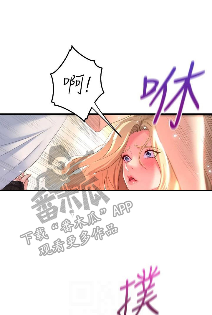 第13章：语无伦次9