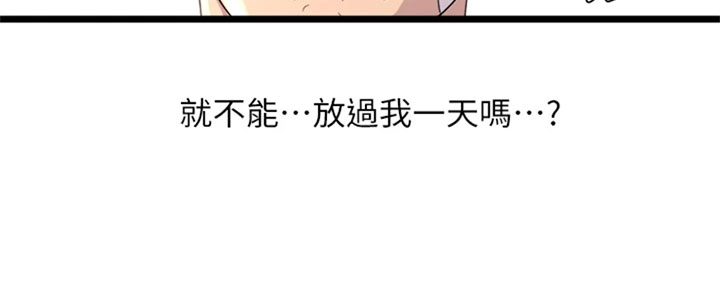 第1章：黑天鹅29