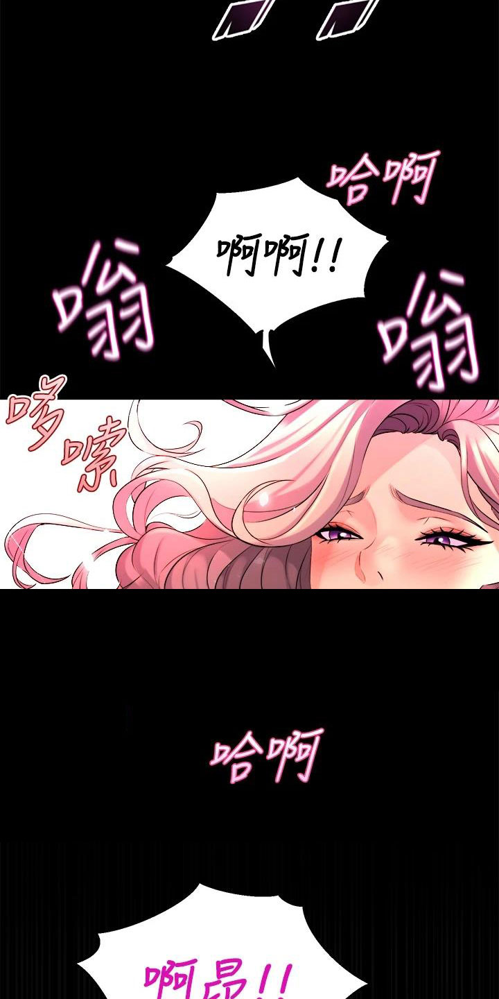 第30章：找上门来14