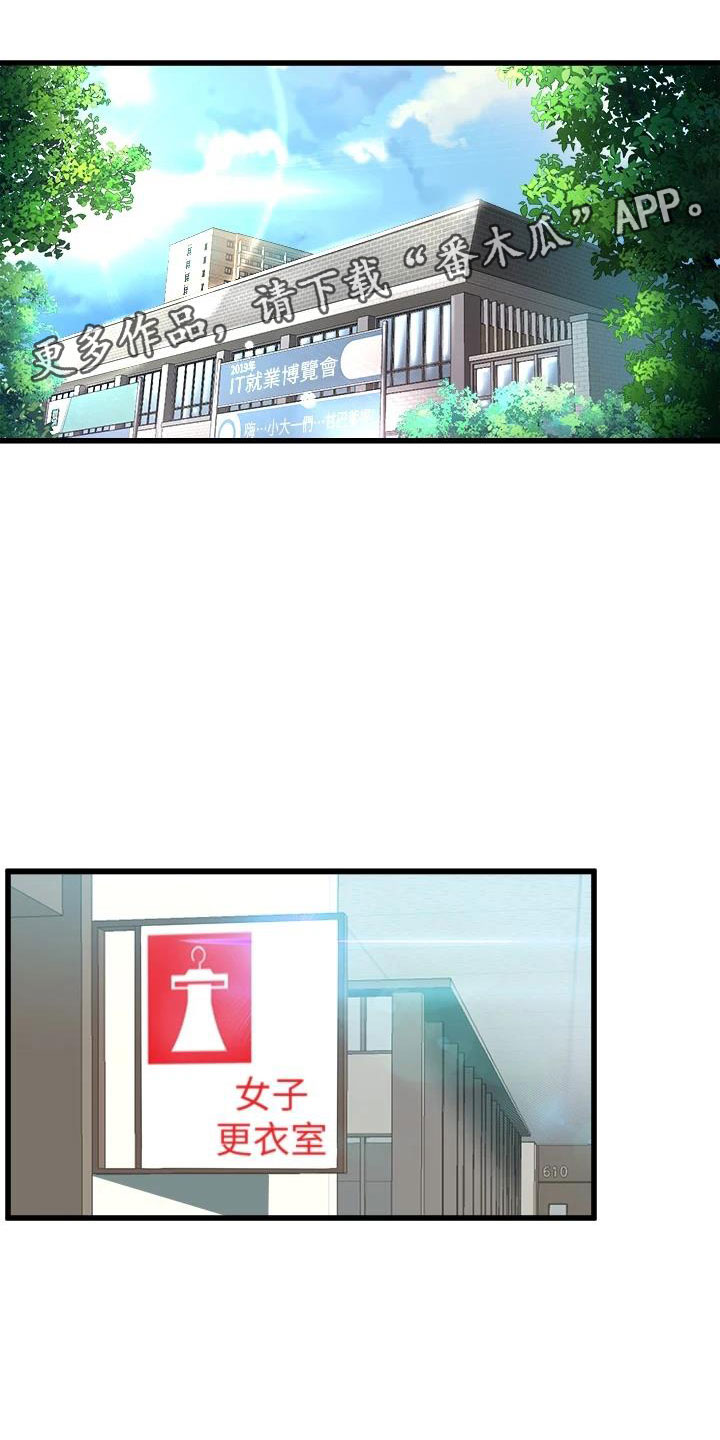 第17章：追责0