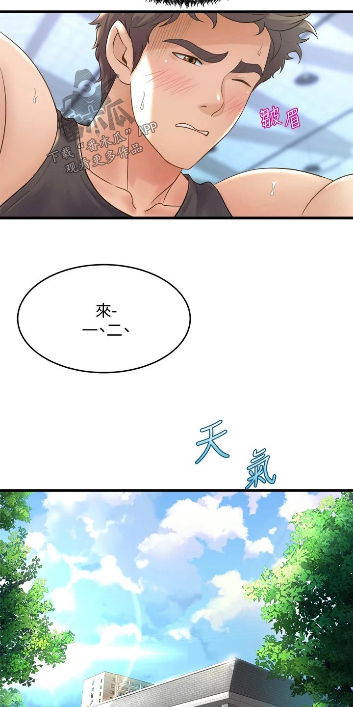 第38章：抽签10