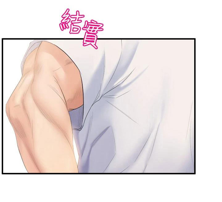 第12章：就这一次11