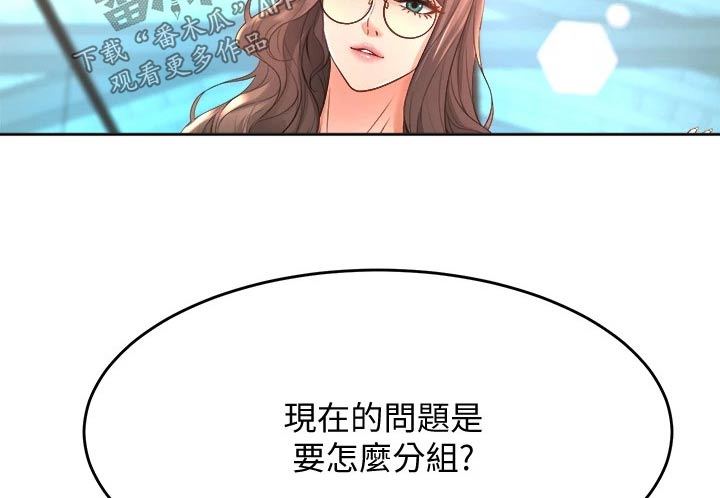第38章：抽签12