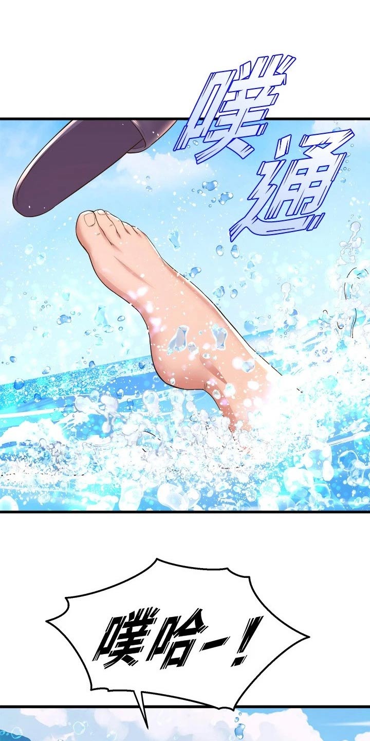 第74章：沙滩14