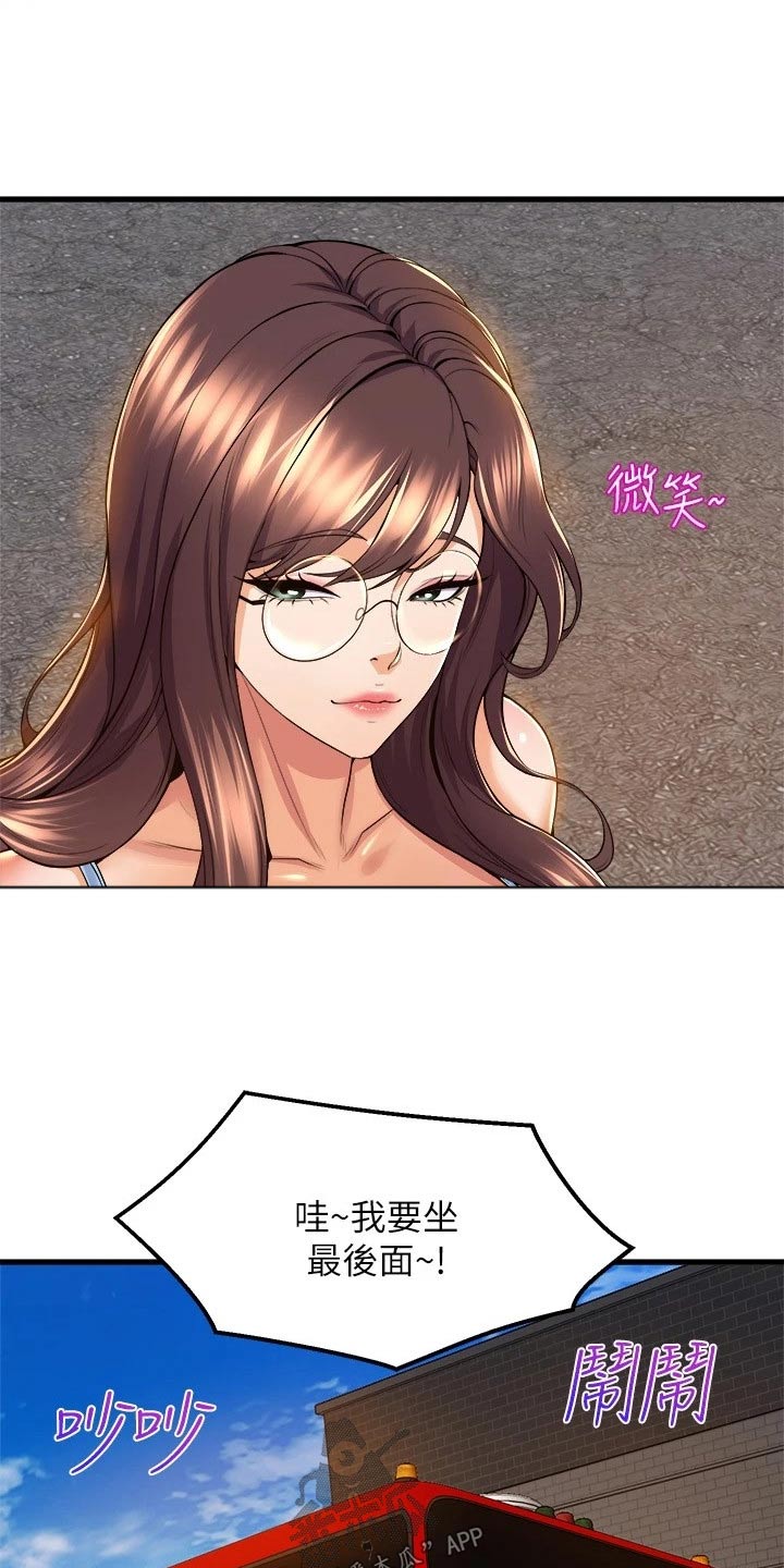 第73章：出发22
