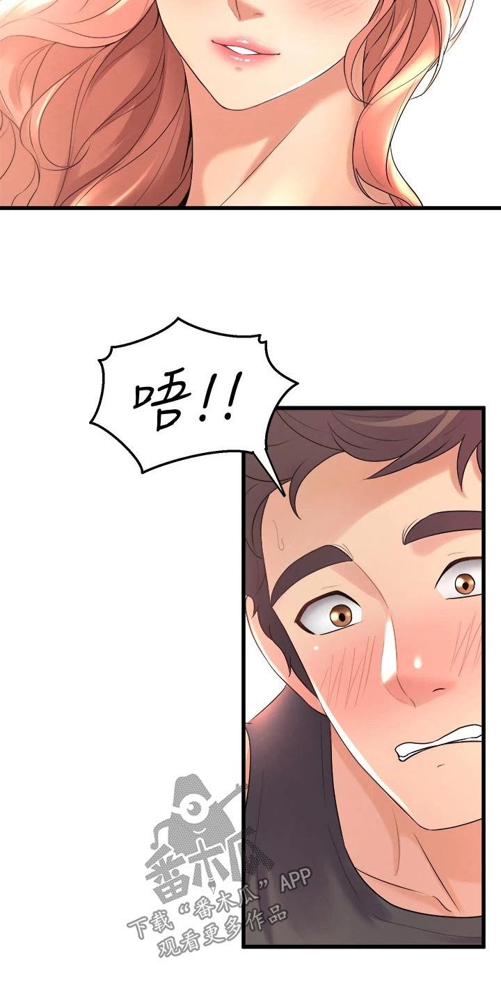 第44章：练习23