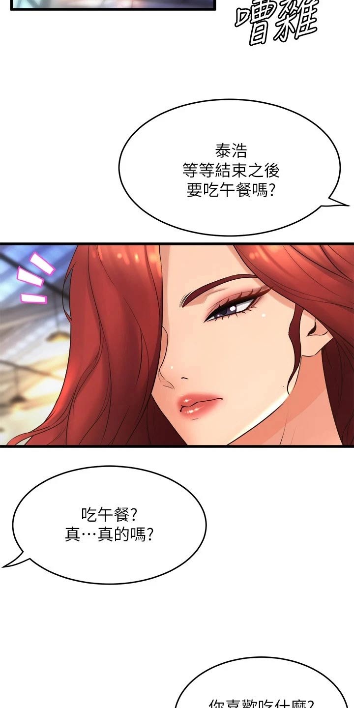 第49章：议论15