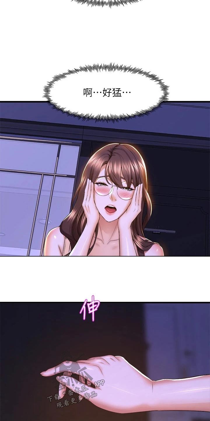 第82章：照顾10
