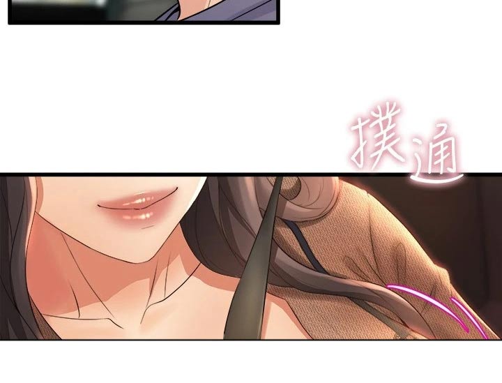 第52章：高级寿司22