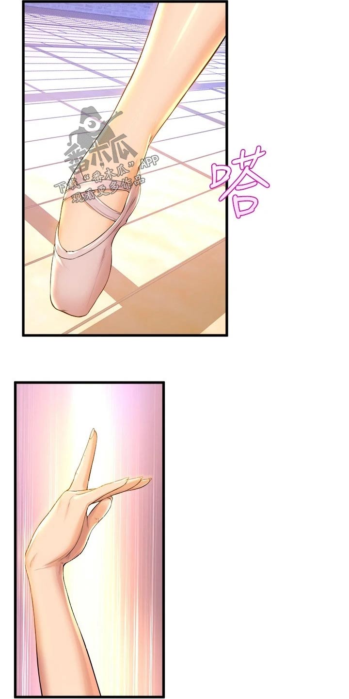 第61章：舞伴18