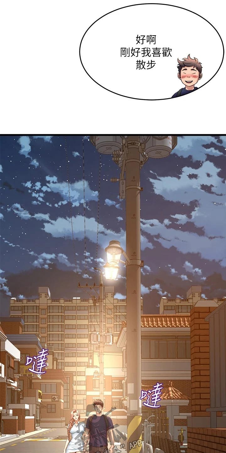 第57章：什么时候7