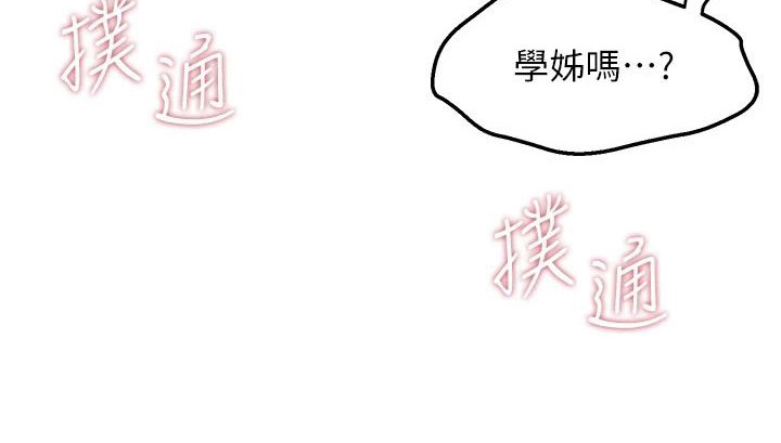 第19章：买主29