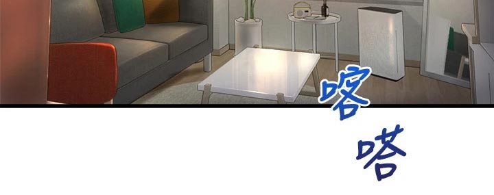 第34章：碰面10