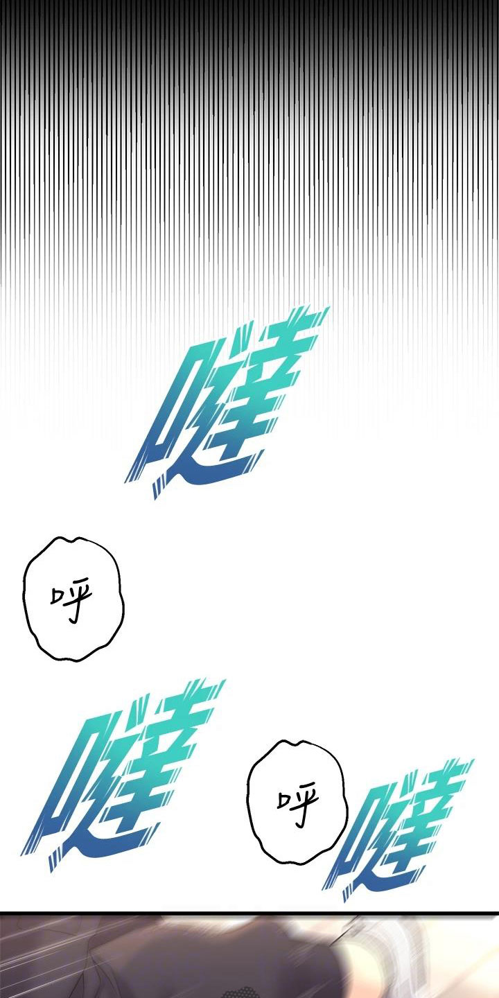 第28章：手机操控15