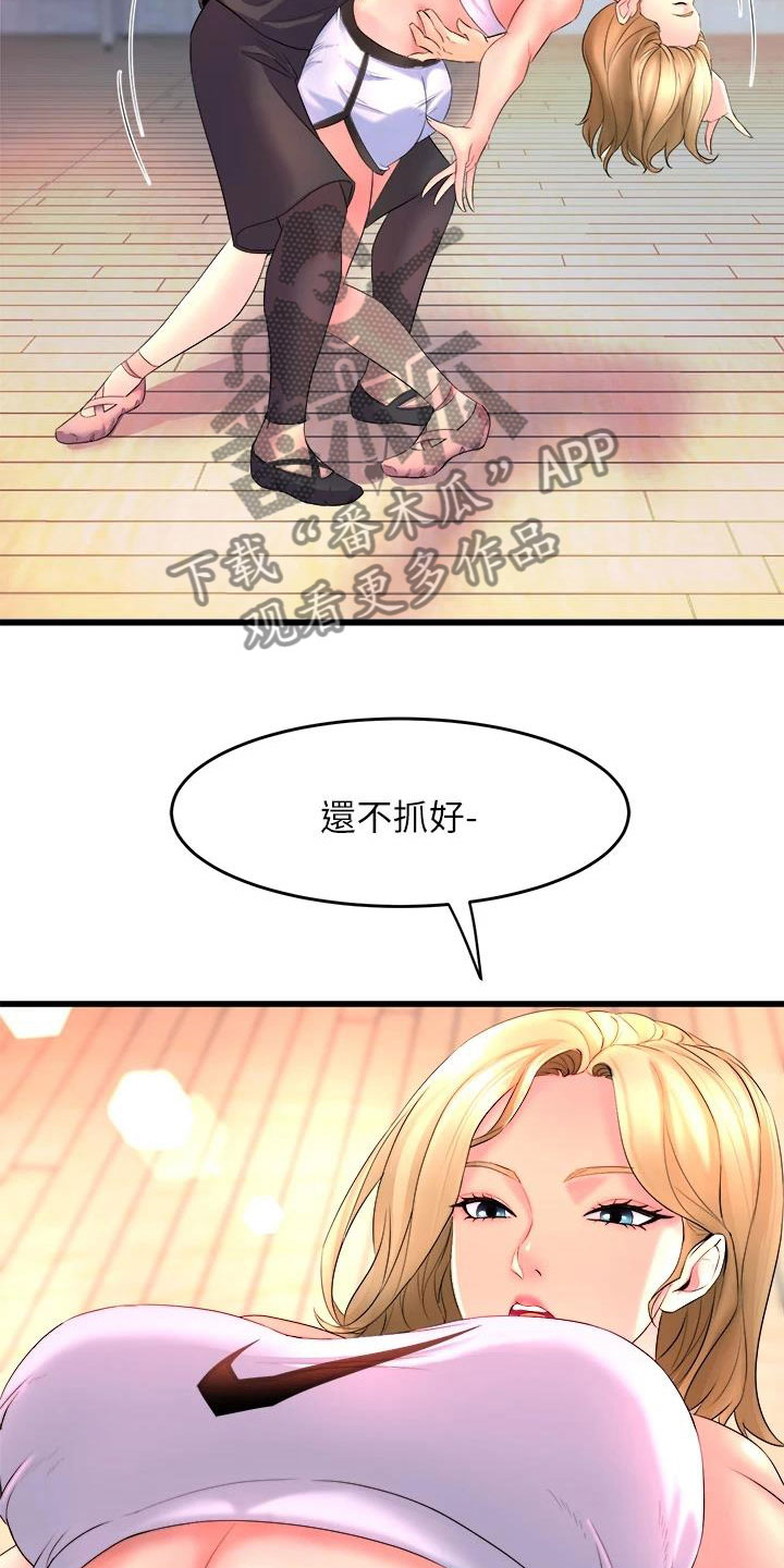 第7章：拉伸9