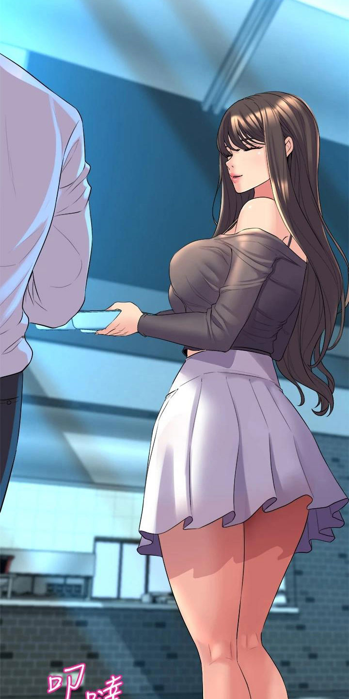 第27章：朋友的女友16