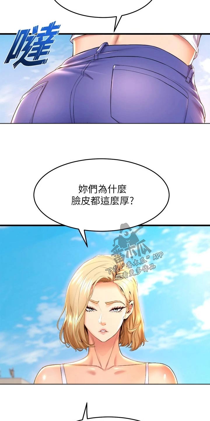 第73章：出发13