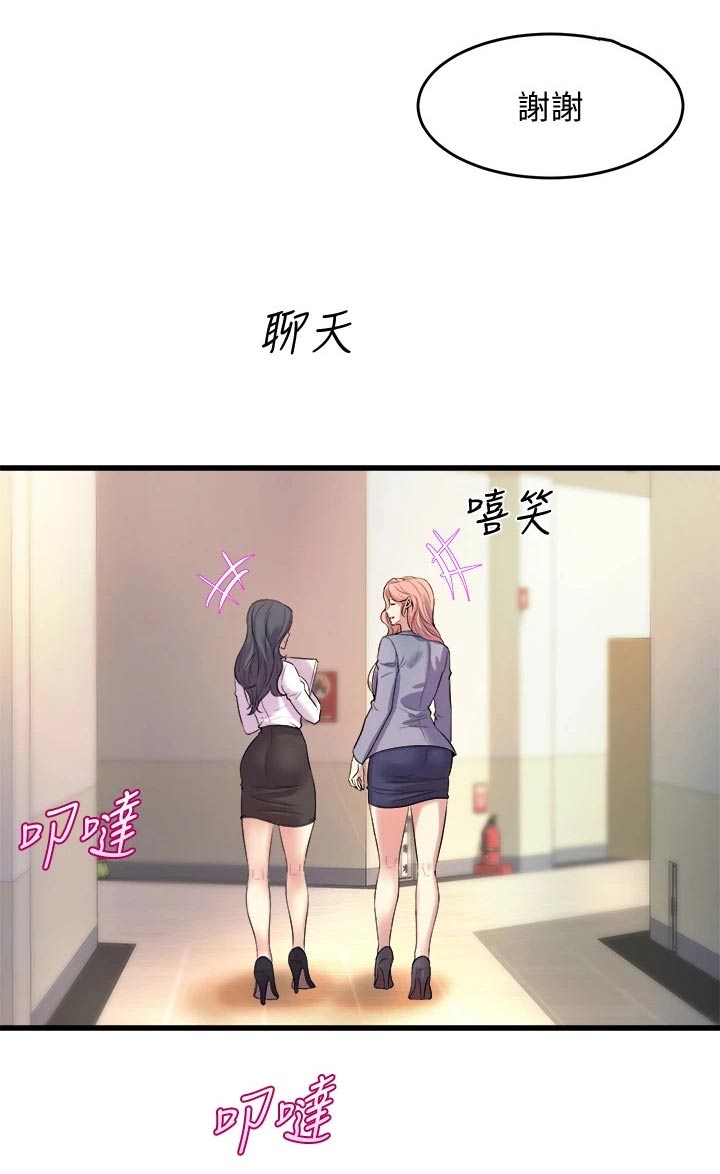 第37章：原谅我吧8