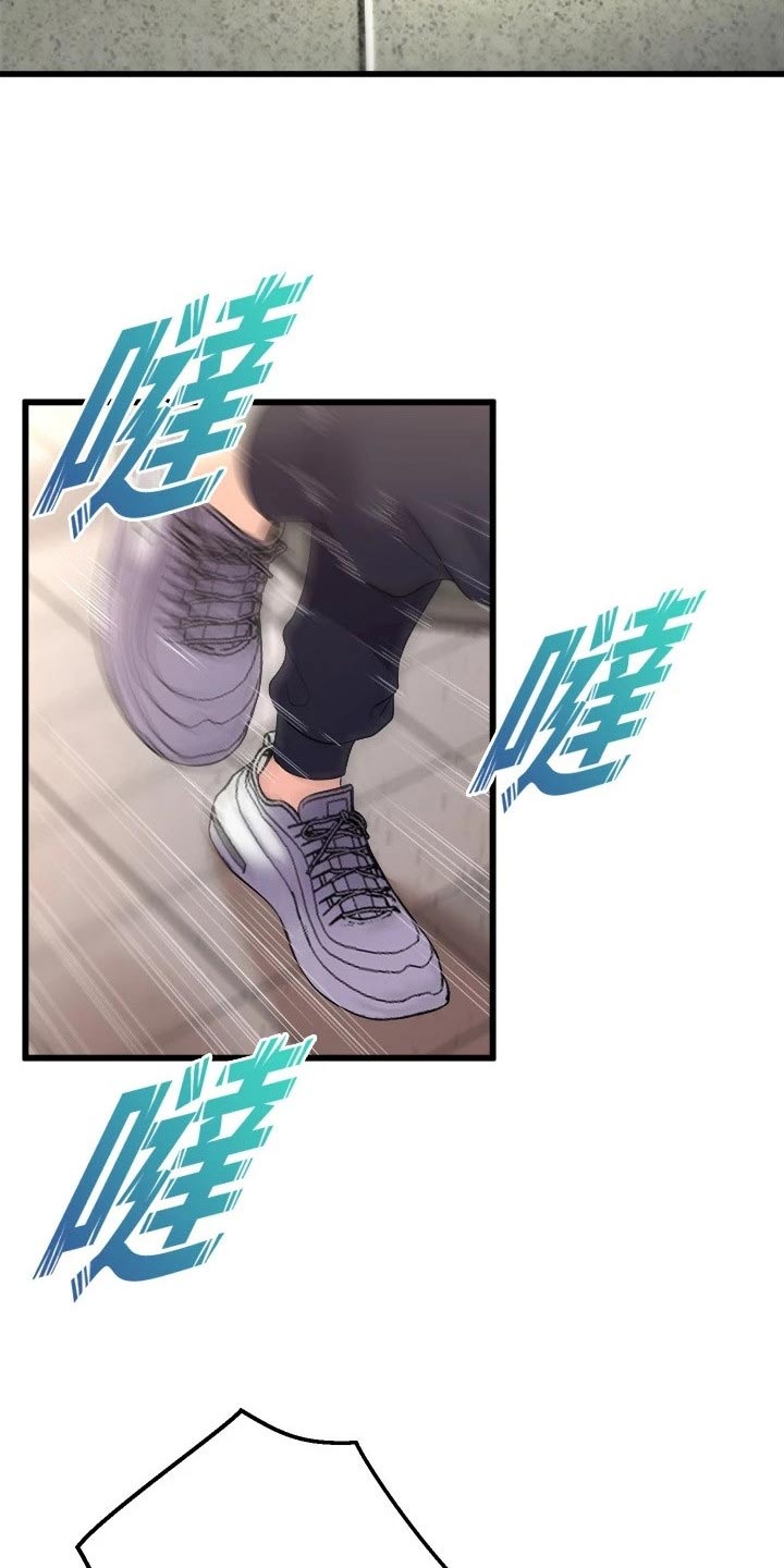 第55章：吃醋9