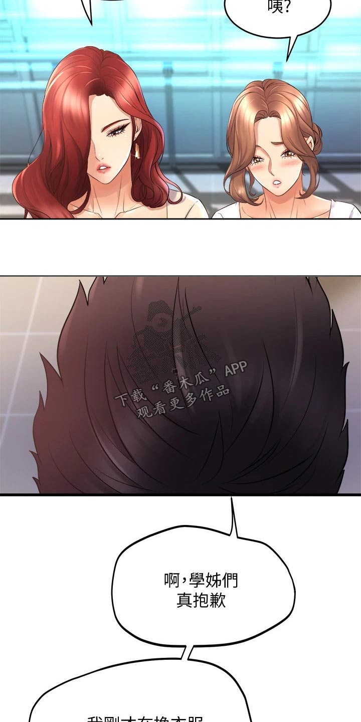 第47章：议论8