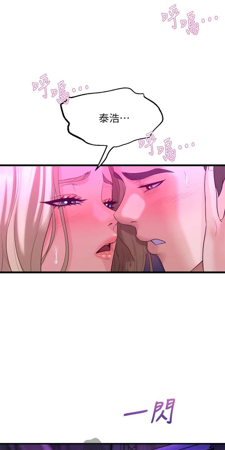 第24章：撞见5