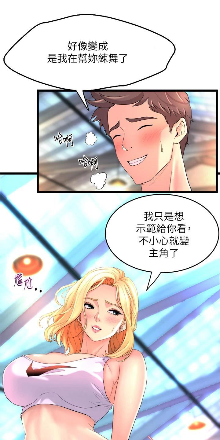 第7章：拉伸22