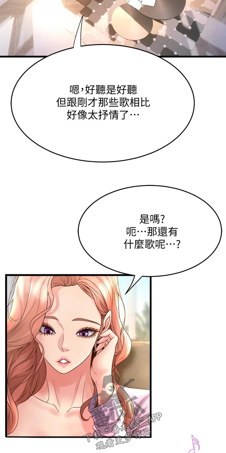 第39章：来我家21