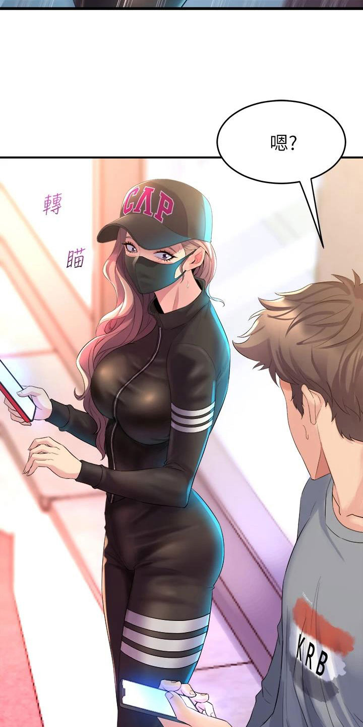第19章：买主23