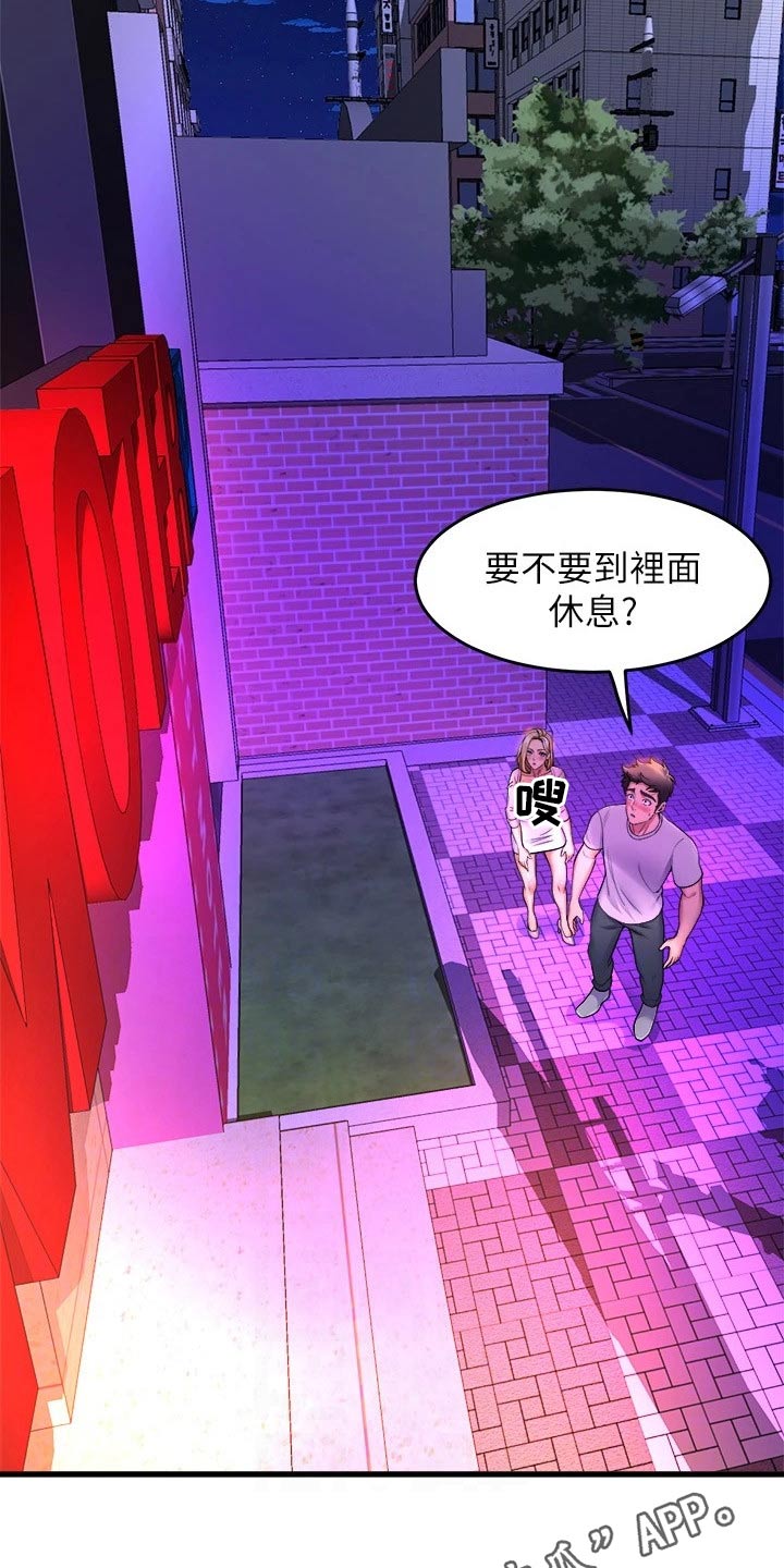 第70章：跟我走22