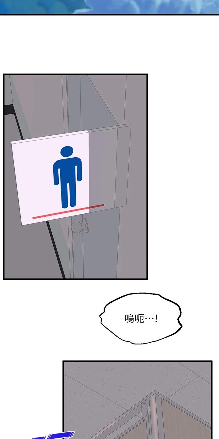 第82章：照顾15