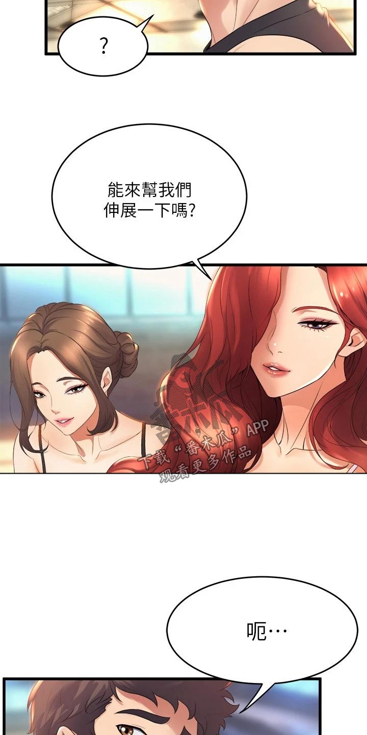 第49章：议论3