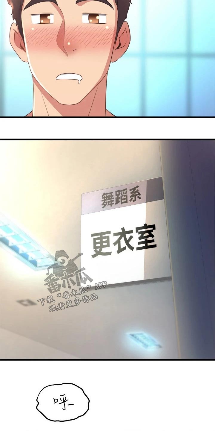 第51章：吓坏了5