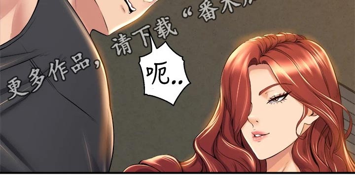 第62章：乖乖听话30
