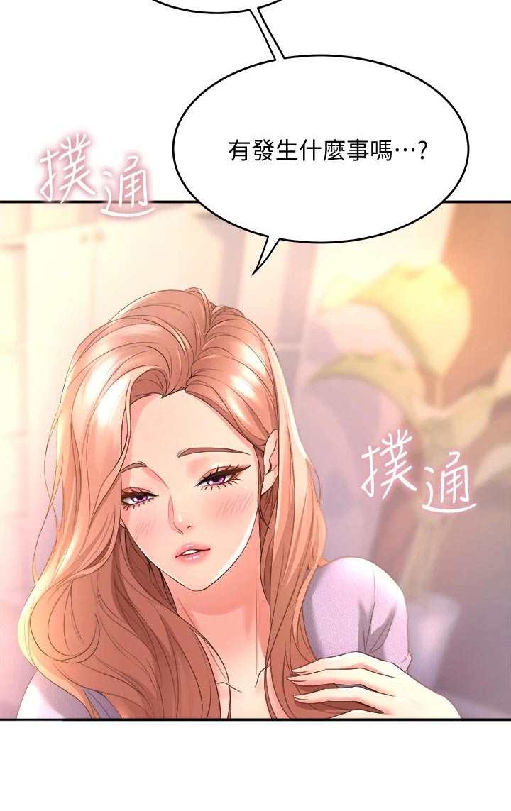 第40章：歌曲19