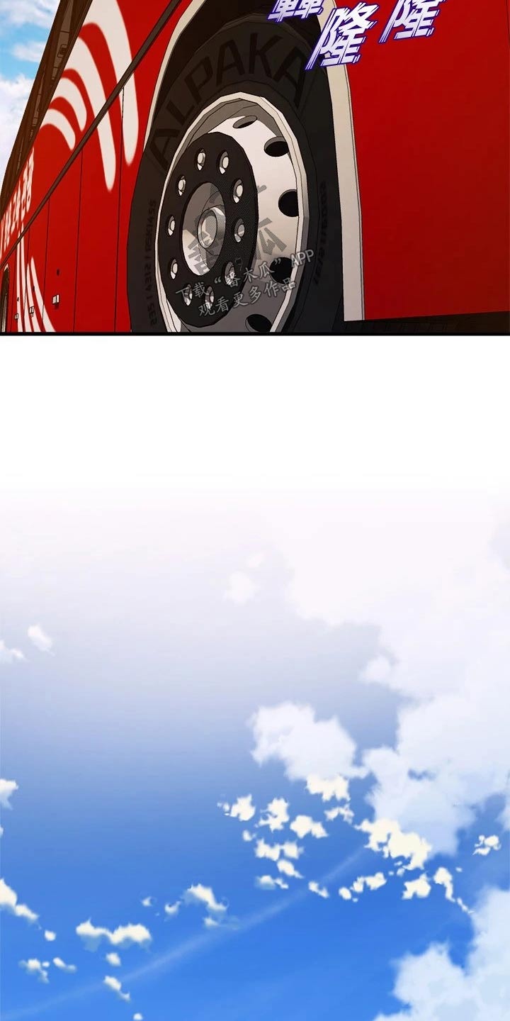 第74章：沙滩5