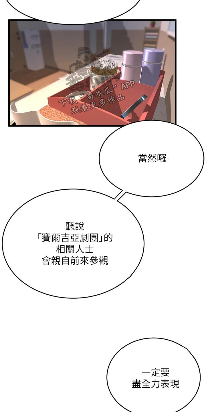 第47章：议论17