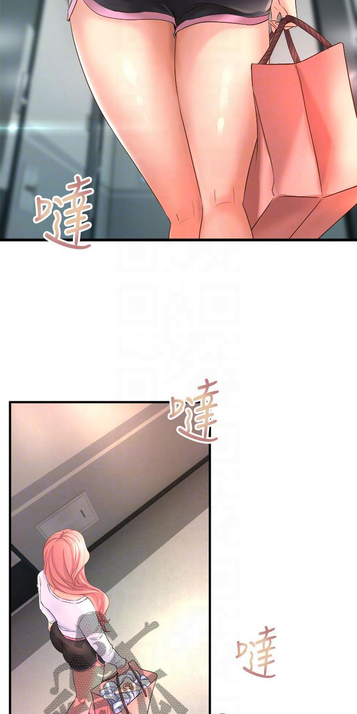 第6章：独处2