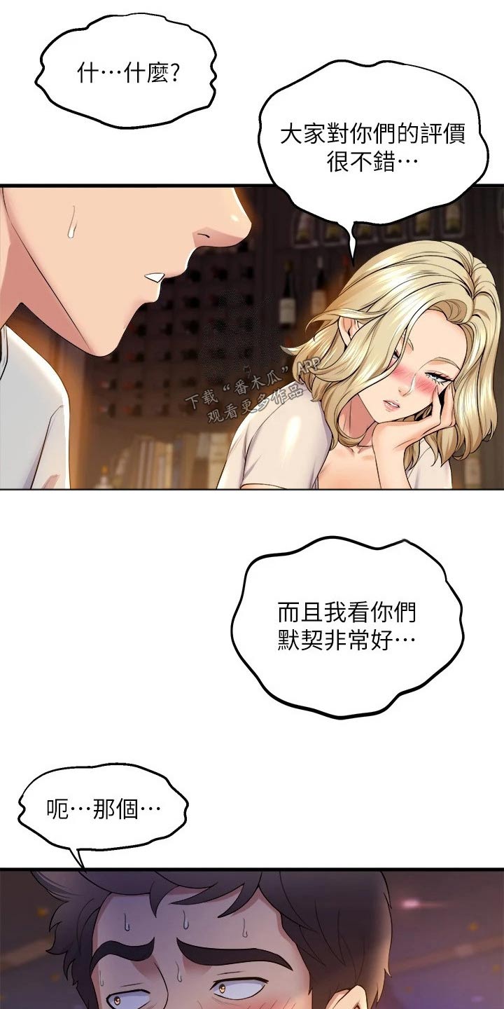 第68章：准备开始10