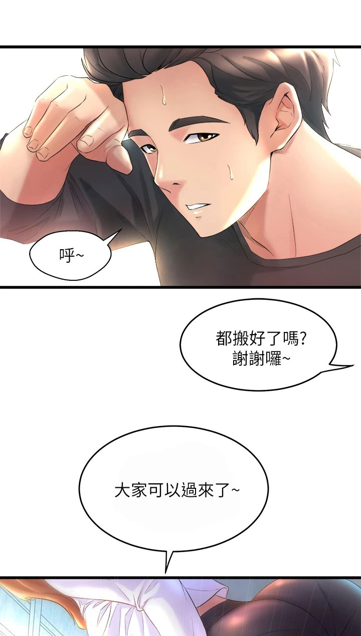 第1章：黑天鹅7