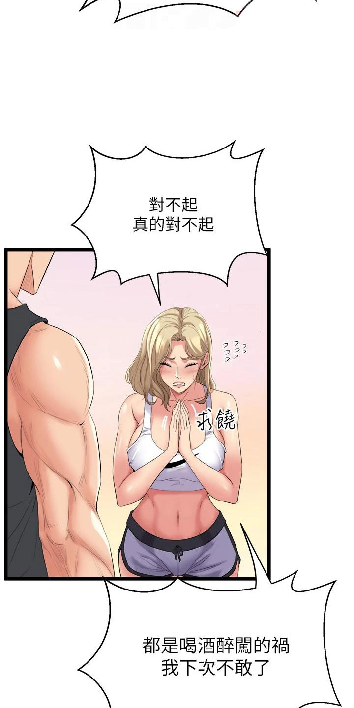 第10章：练习1