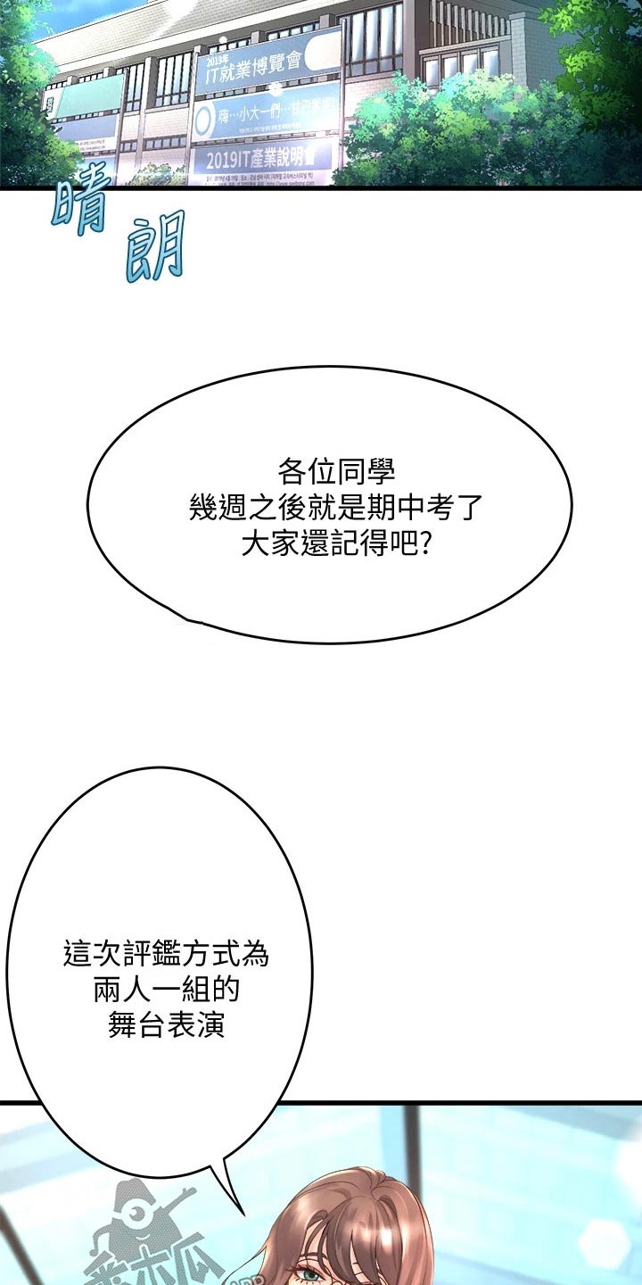 第38章：抽签11